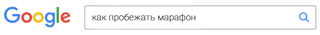 как пробежать марафон